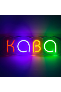 Вывеска Кава_2 (450х150)