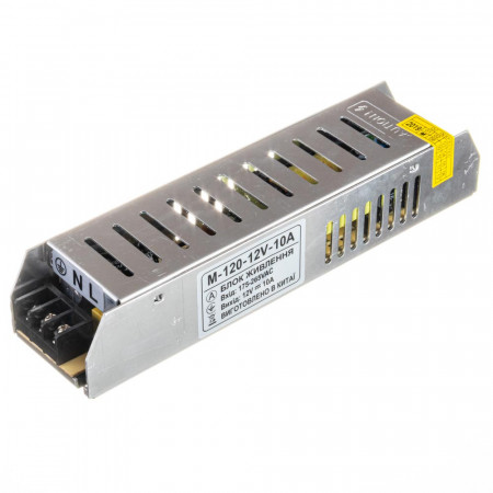 Led блок 12В M/10A 120 Bт IP 20