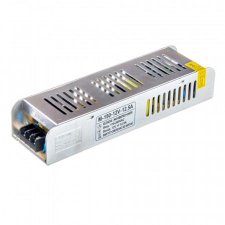Led блок 12В M/12.5A 150 Bт IP 20